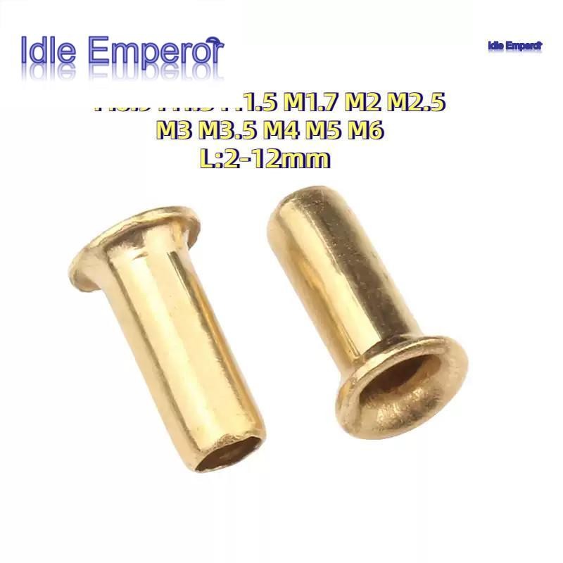 [XZM-LY-w] ตาไก่จิ๋ว เนื้อทองเหลือง M0.9 M1.3 M1.5 M1.7 M2M2.5 M3M3.5 M4M5M6 ไม่รวมแหวน