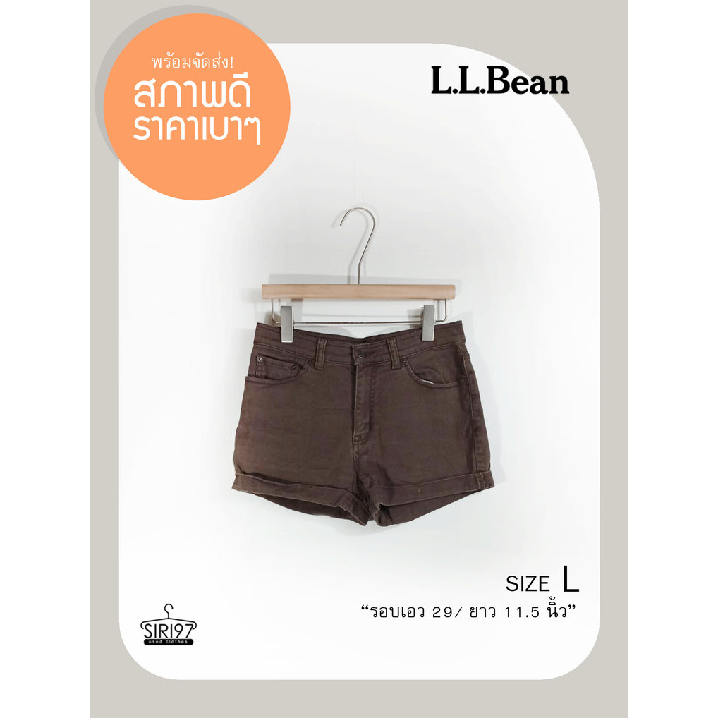 กางเกงขาสั้นผู้หญิง LL Bean สีน้ำตาลเข้ม ผ้ายืด มีกระเป๋าหน้าหลัง สภาพ85%