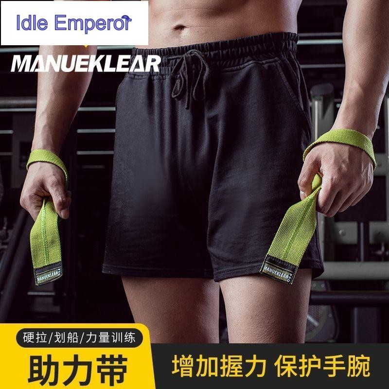 Weightlifting Booster Belt High-Flip Booster Belt Fitness Booster Belt Deadlift Belt Lever Belt Grip