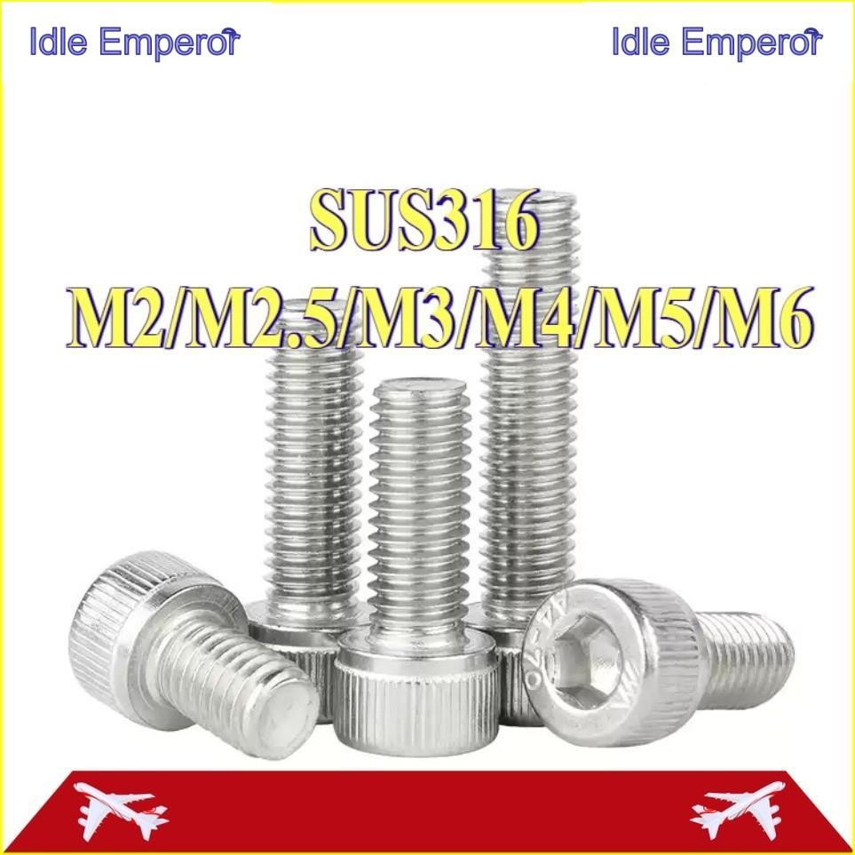 316 สแตนเลสสตีลหัวถ้วยหกเหลี่ยมด้านใน Bolt DIN912 ถ้วยหัวสกรู A4 ขยายหัวทรงกระบอก Bolt M2/M2.5/M3/M4