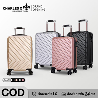 CharlesX กระเป๋าเดินทาง 20/24 นิ้ว กระเป๋าล้อลากวัสดุ PC+ABC…