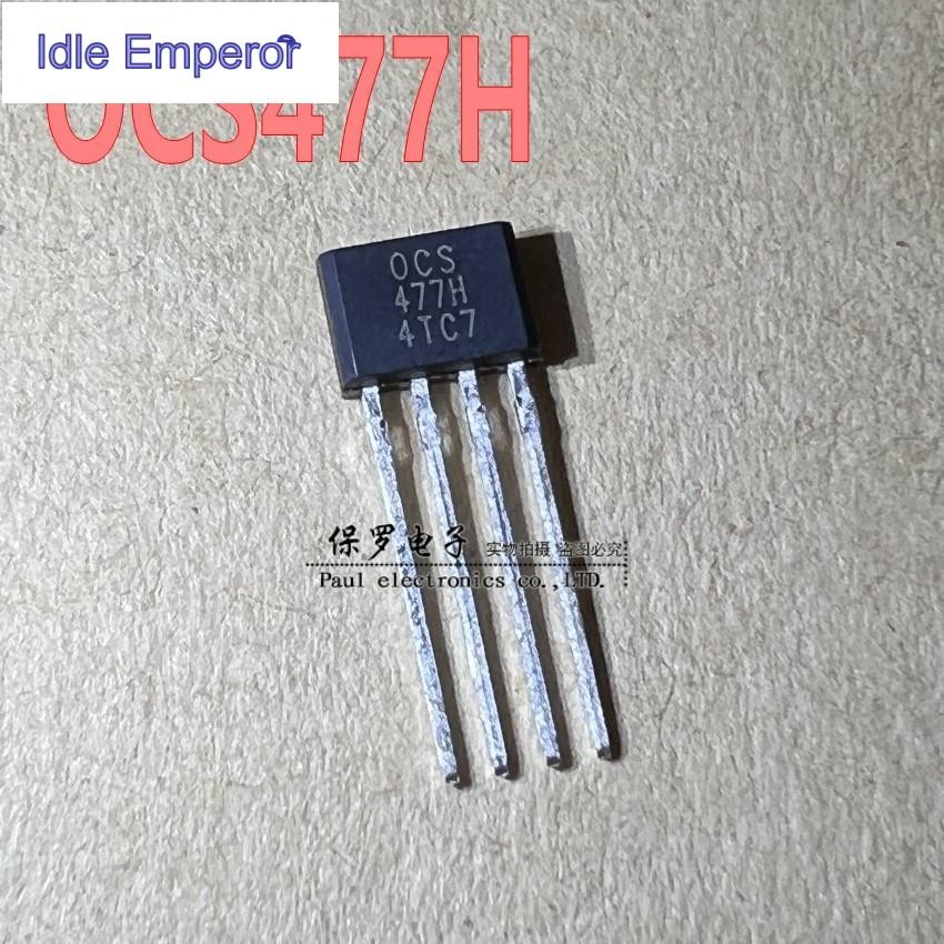 Ocs477h เฟสเดียว Smart Hall Effect DC พัดลมไดรฟ์ OCH477HMD-D เซ็นเซอร์