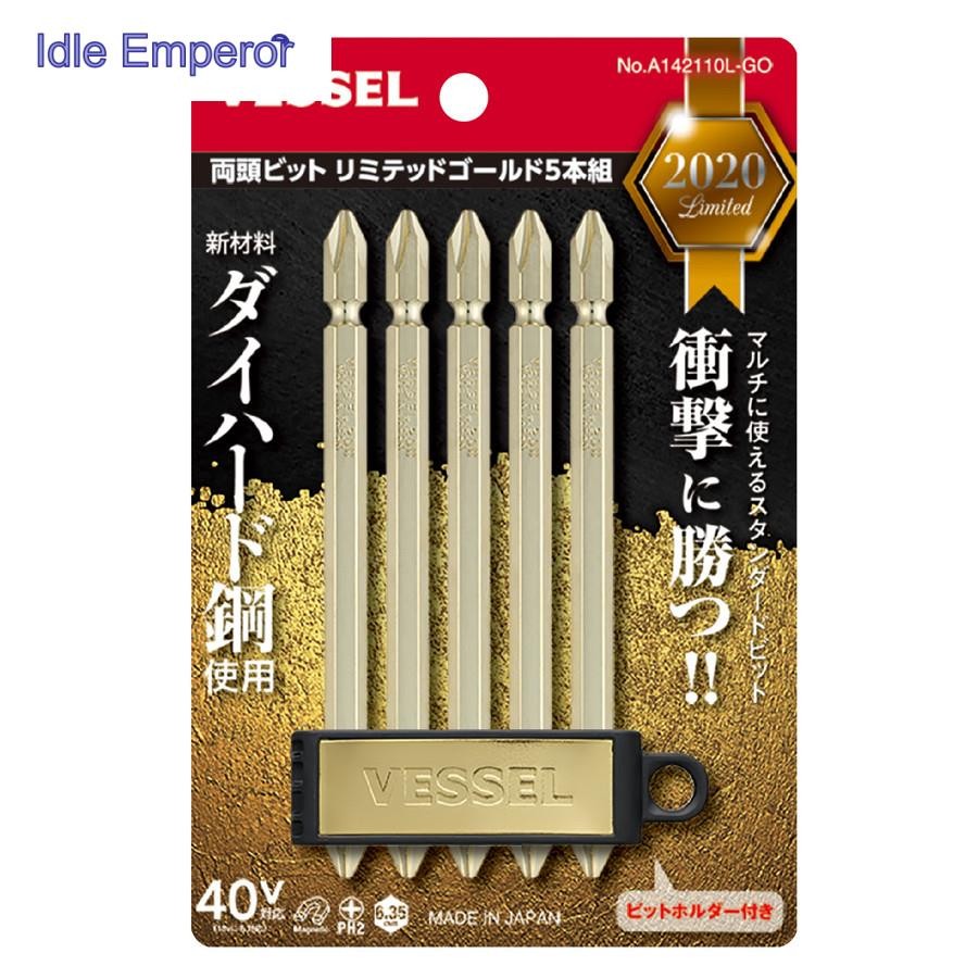 ญี่ปุ่น VESSEL Double Head Magnetic Slot Key Bit Set 5 อะไหล่สกรู Phillips 1/4 Stem H