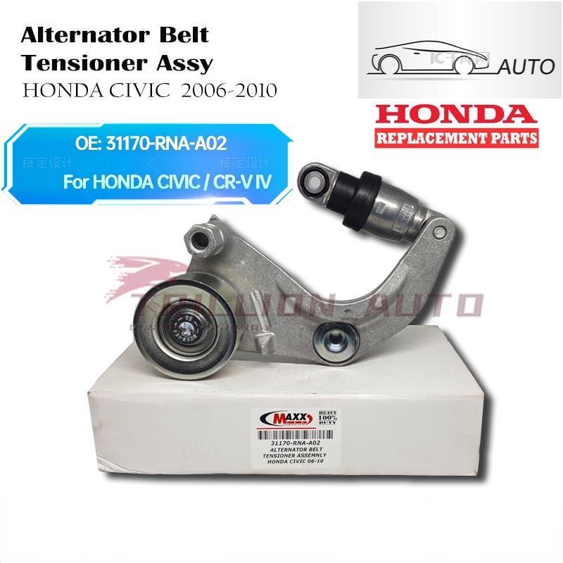 อุปกรณ์ปรับความตึงสายพาน สําหรับ HONDA CIVIC CR-V IV 31170-RNA-A02