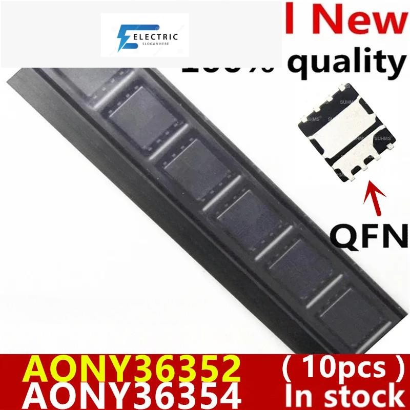 (10 ชิ้น) 100% ใหม่ AONY36352 AONY36354 AON36352 ATO36354 AO36352 AO36354 363354 QFN-8 ชิปเซ็ต