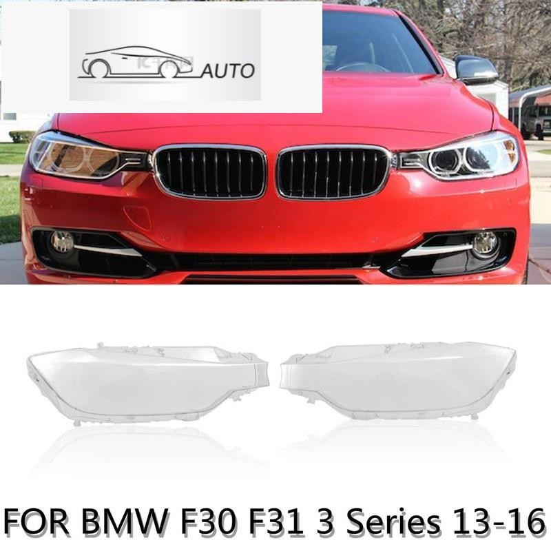 ไฟหน้ารถกระจกไฟหน้าเลนส์ Shell สําหรับ BMW F30 F31 3 Series 2013 2014