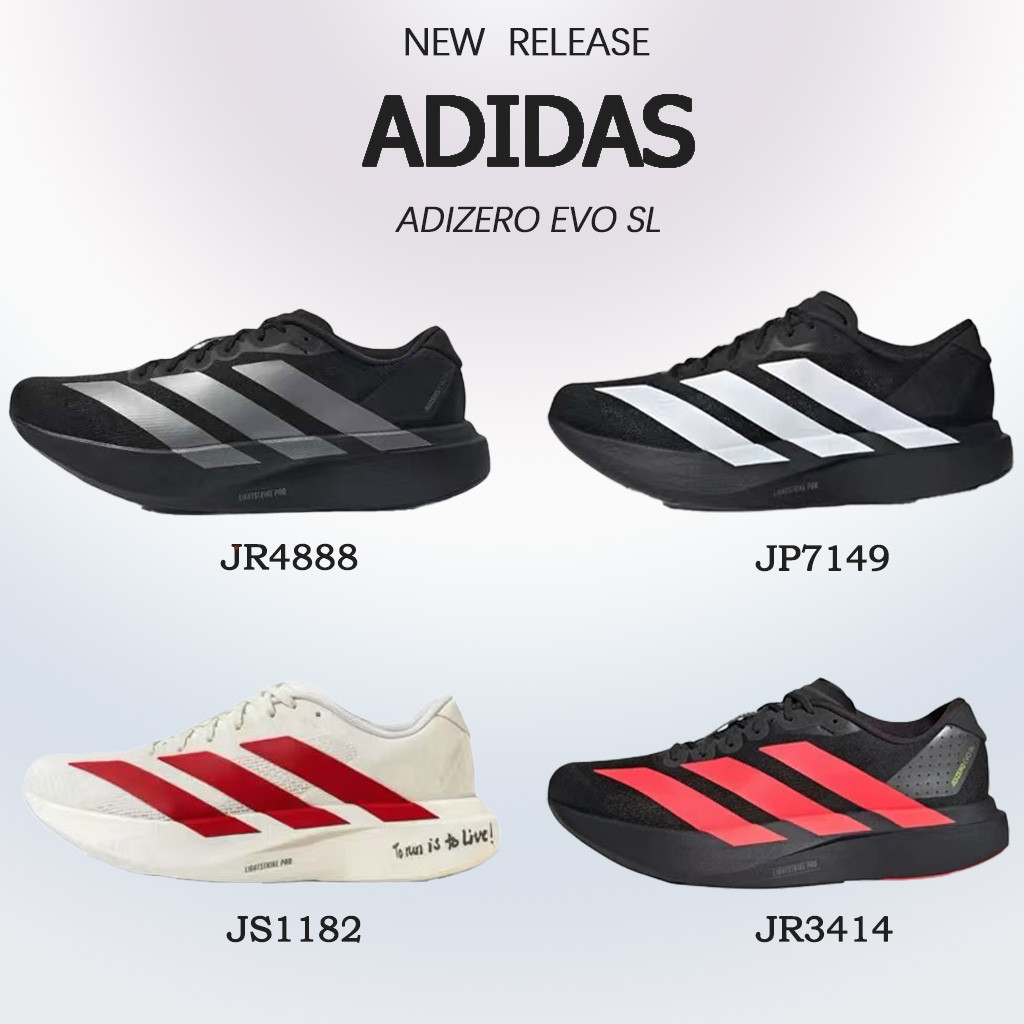 (สินค้าพร้อมส่งในไทย🇹🇭) ADIDAS ADIZERO EVO SL JR3416green รับประกันของแท้ 100% ส่งของไวมาก