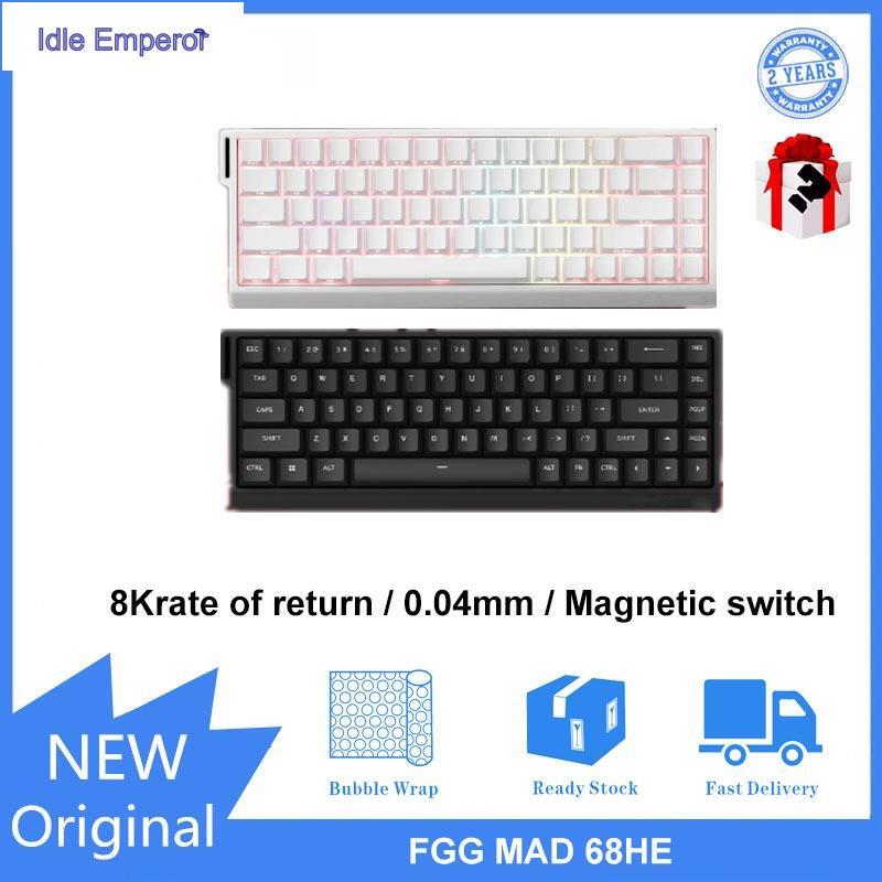 FGG 68 HE สวิตช์แม่เหล็ก e-sports แบบมีสายแบบถอดเปลี่ยนได้ร้อน 68 คีย์คีย์บอร์ดแบบกลไก