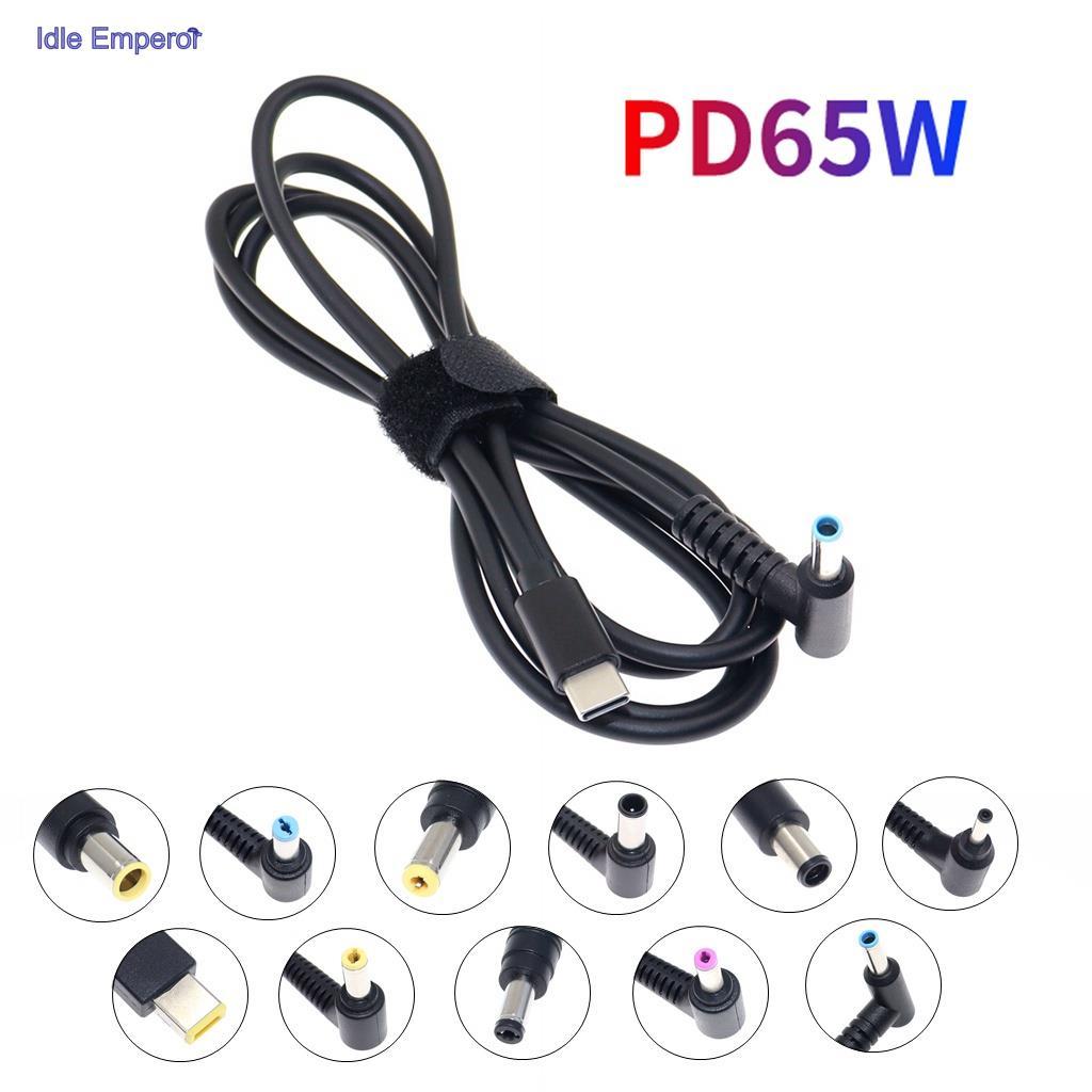 Usb Type C ถึง 4.0x1.7 7.9x5.5 7.4x5.0 3.0x1.1 4.0x1.35 5.5x2.5 มม.ชายปลั๊กแปลง DC USB C PD สายชาร์จ