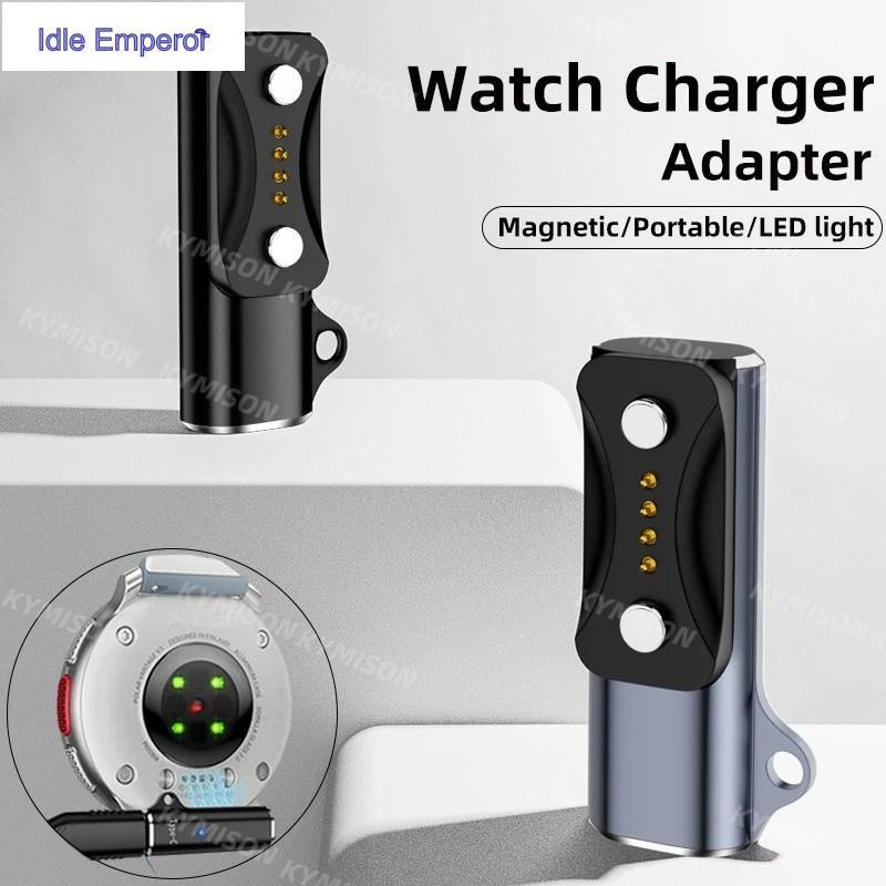 Magnetic Type C Watch Charger Adapter สําหรับ Polar Pacer/Pro ชาร์จ Converter สําหรับ Ignite 3/Vanta