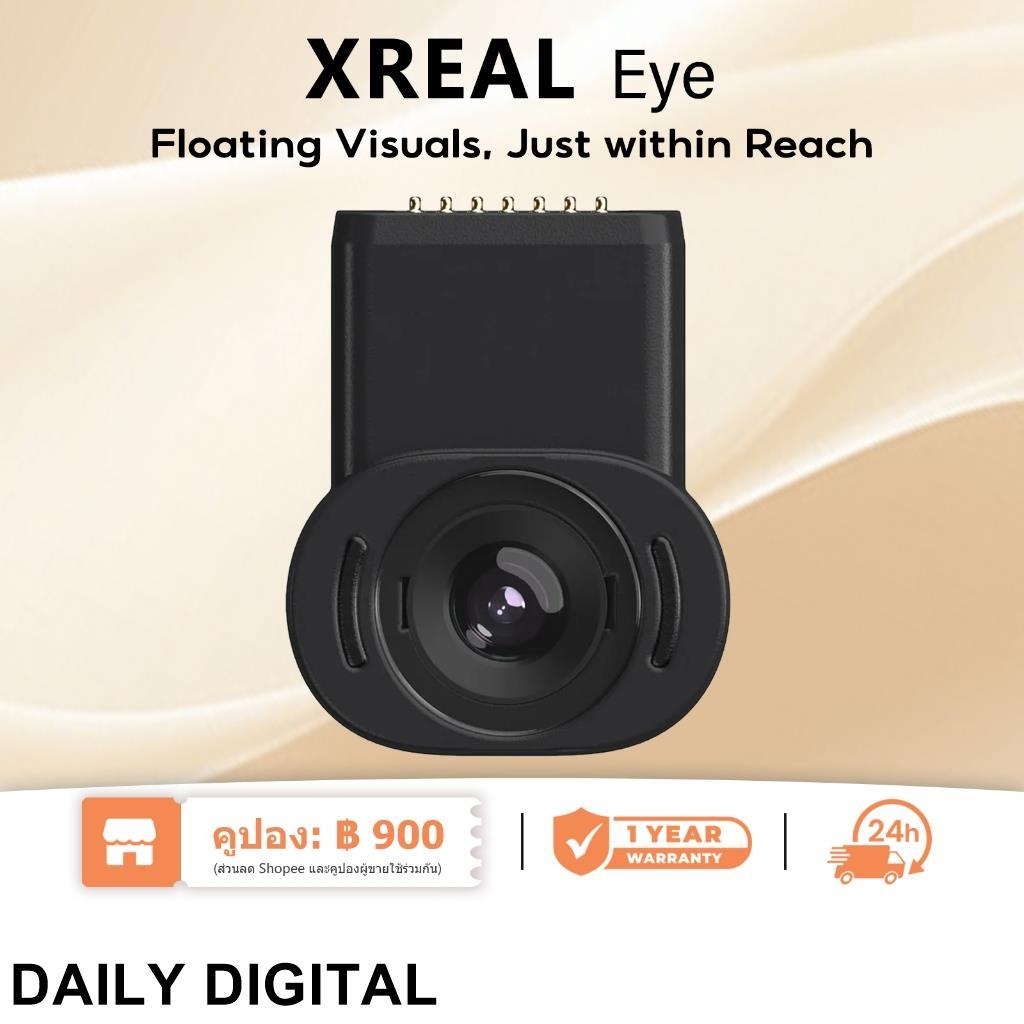 XREAL Eye 6DoF โหมดระบบกันสะเทือนหน้าจอแช่เสมือนและจริงบันทึกมุมมองบุคคลแรกยิงอุปกรณ์เสริมที่กําหนดเ