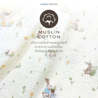 HOPPA หมอนกอด Hugmie Pillow หมอนกอด จัดท่านอน กันสะดุ้ง หมอนหลุม หมอนข้าง 2 ใบ ผ้ามัสลิน นุ่มสบาย