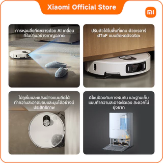 Xiaomi Robot Vacuum 5/5 Pro หุ่นยนต์ดูดฝุ่น แรงดูด20000Pa ควบคุมผ่านแอป