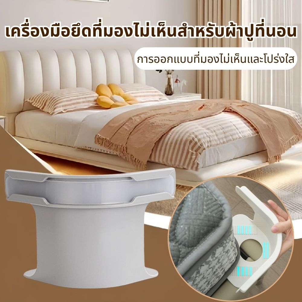 ที่ยึดผ้าปูที่นอนชุด 4 ชิ้น ล็อคแน่น ไม่หลุดลอย รูปที่ 2