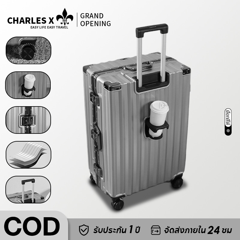 CharlesX กระเป๋าเดินทาง 20นิ้ว 24นิ้ว  แข็งแรง ABS+PC 4ล้อ 360° น้ำหนักเบา กันน้ำ ล้อลากสุดลื่น | ขนาด 20 24 นิ้ว
