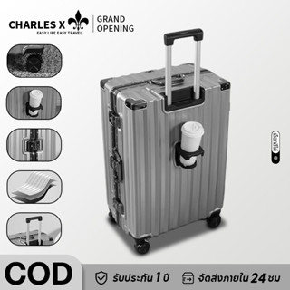 CharlesX กระเป๋าเดินทาง 20นิ้ว 24นิ้ว  แข็งแรง ABS+PC 4ล้อ 3…