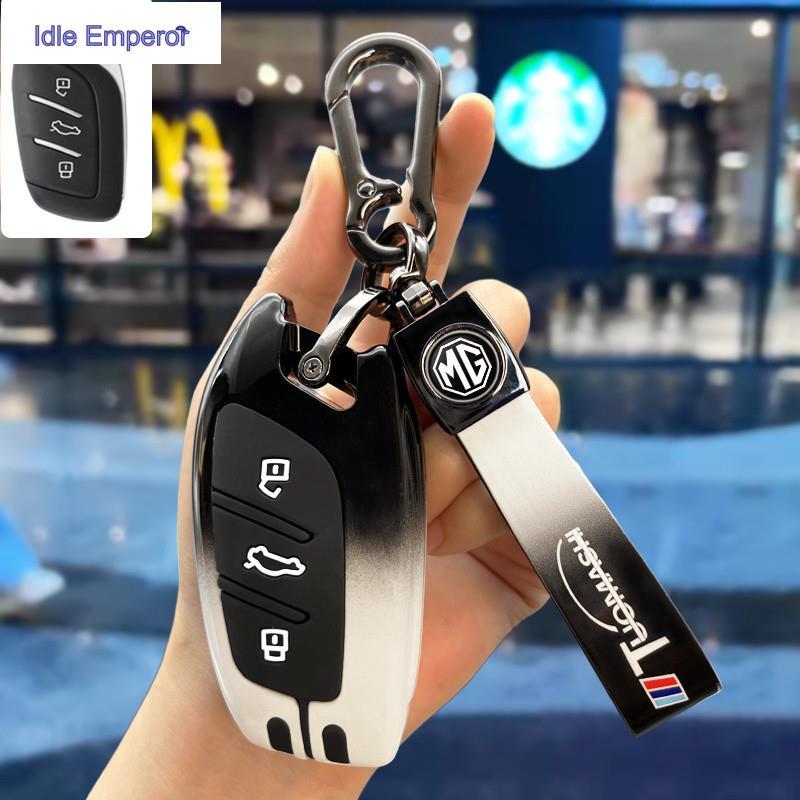 MG5 ZS MG4 EV MG6 MG7 HS ES ES5 S5 กุญแจรถฝาครอบป้องกันพวงกุญแจหัวเข็มขัด