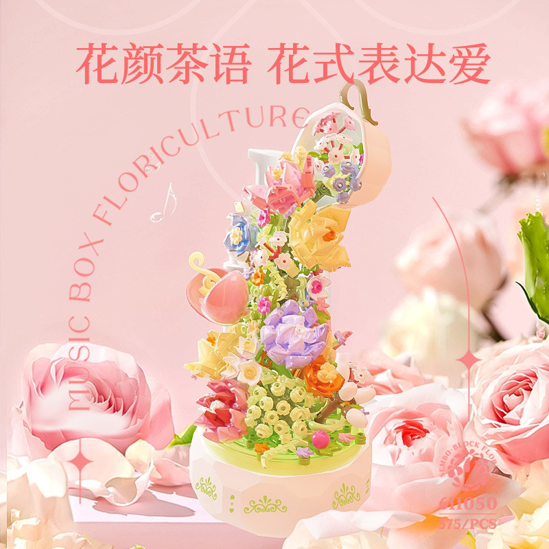 Sembo Huayan Tea Language Music Box Lighting Bouquet Assembly Model Creative Assembling Building Blo