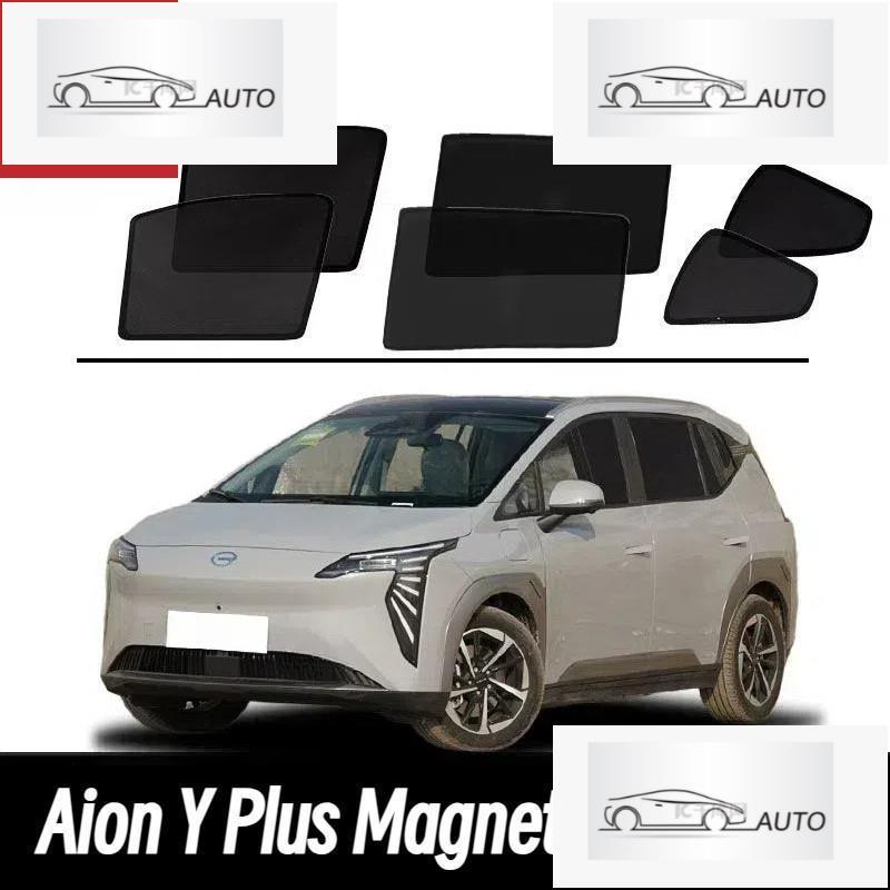 สําหรับ Aion Y Plus Magnet ติดม่านบังแดดดูดซับความร้อนและความเป็นส่วนตัว