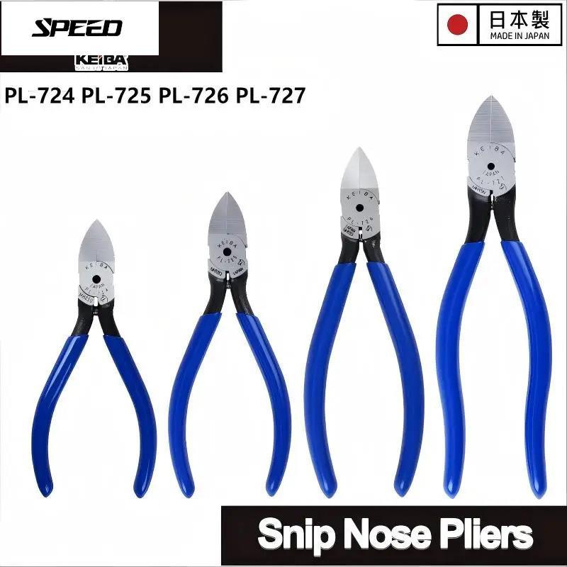 PMH-JAPAN KEIBA PL-724 PL-725 PL-726 PL-727 พลาสติก Flush Cutters - เครื่องมือที่มีความแม่นยําสําหรั