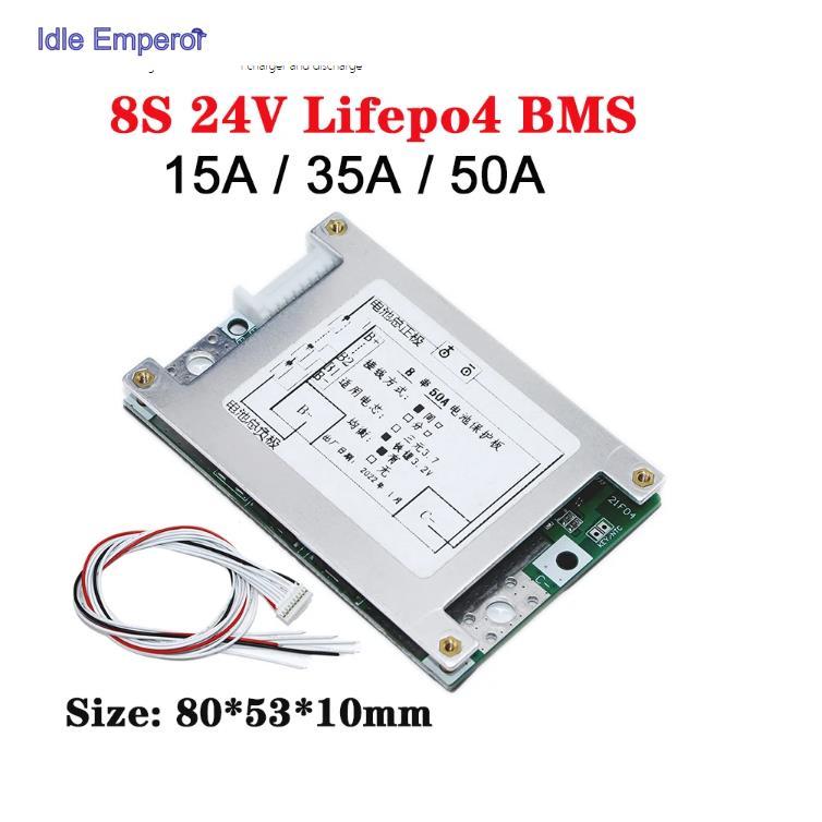 24V 8S 15A/35A/50A Lifepo4 แบตเตอรี่ balance BMS 3.2V พอร์ตเดียวกัน PCM สําหรับ 8S 24V 20Ah 50Ah 100
