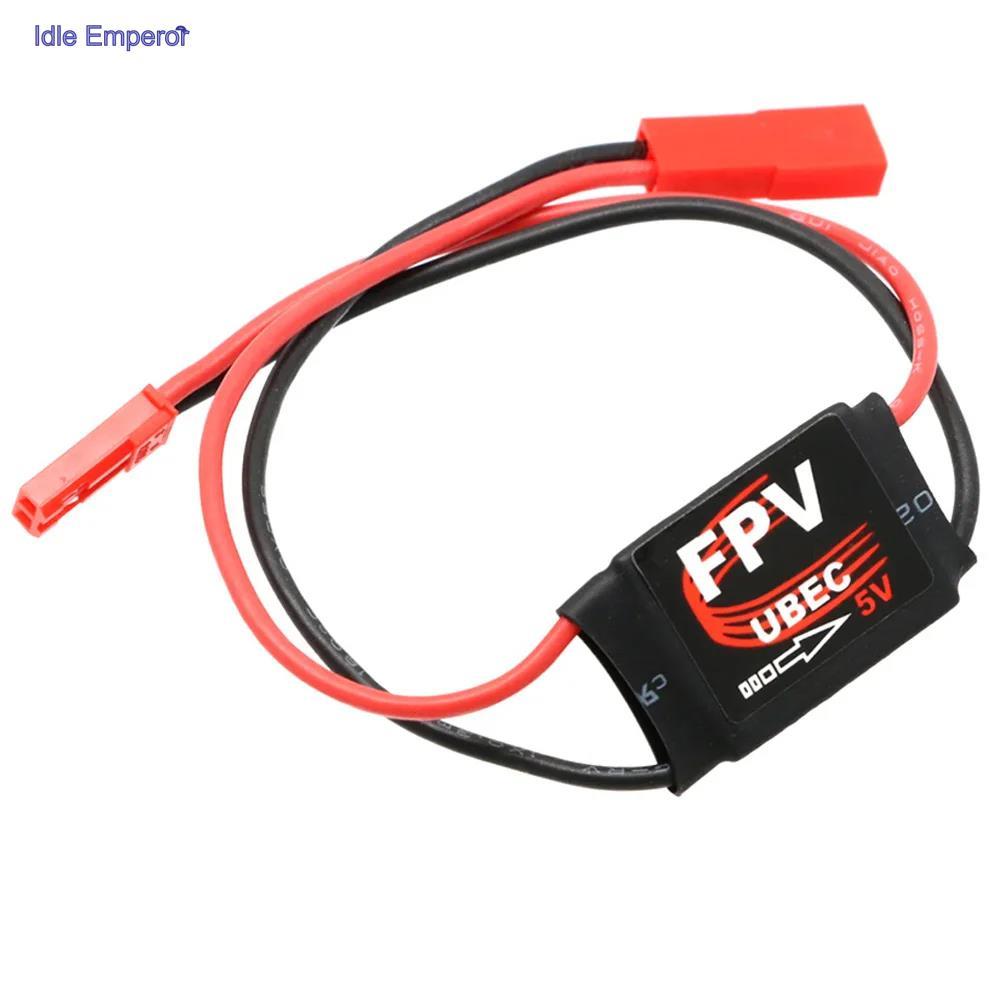 โมดูลแปลงสเต็ปดาวน์ 3A DC-DC UBEC 3A 5V 12V BEC Mini BEC สําหรับเครื่องบินบังคับ คอร์ดคอปเตอร์บังคับ