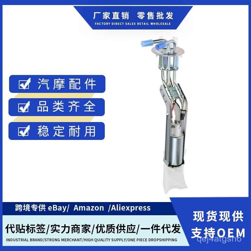 E5ZZ9A407A,E5ZZ9A407B,F1ZZ9A407B ชุดปั๊มน้ำมันเชื้อเพลิงที่เหมาะสมสำหรับ Ford Mustang 9DDS