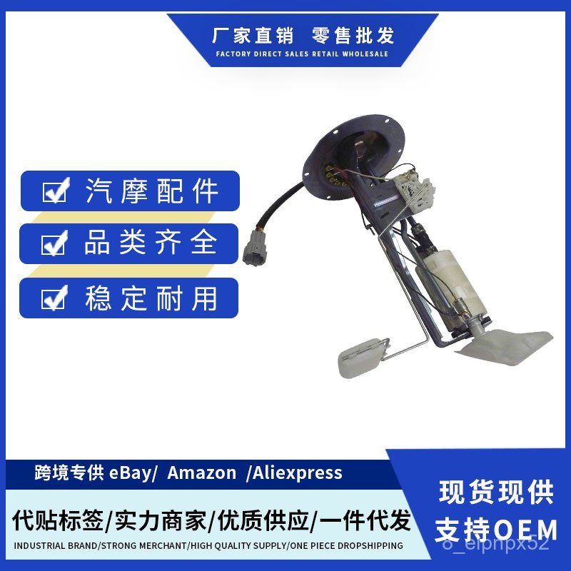 17040-VC300, 17040VC300ชุดปั๊มน้ำมันรถยนต์ที่เหมาะสมสำหรับ Nissan PatrolSafari OLZD