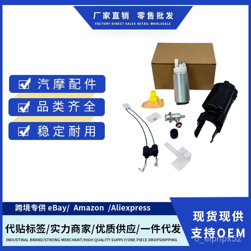 16700-MEL-D02 ,16700-MEE-D02เหมาะสมสำหรับตัวกรองปั๊มน้ำมันฮอนด้า 5JY0