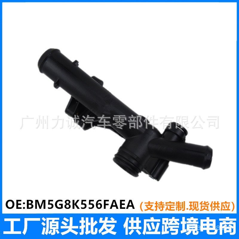 --Accessories-Wing Tiger13 1.6T Water Tank Inlet Hose Connector BM5G8K556EA O6NL