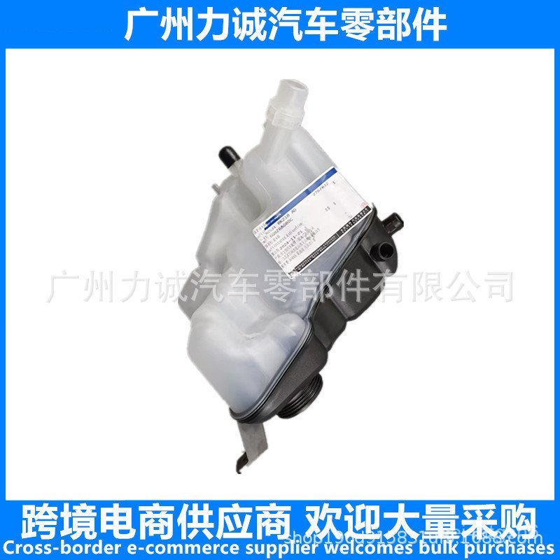 Suitable for Auxiliary Kettle Coolant Tank Victory Max6G918K218AD/6G919600AD 1301104 BEAR