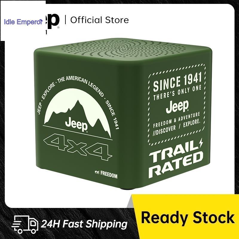 Jeep SC008 ลำโพงบลูทูธไร้สาย เสียงดี ดีไซน์สวย มินิมอล กันน้ำระดับ IPX5 ลำโพง แบบพกพา สําหรับตั้งแคม