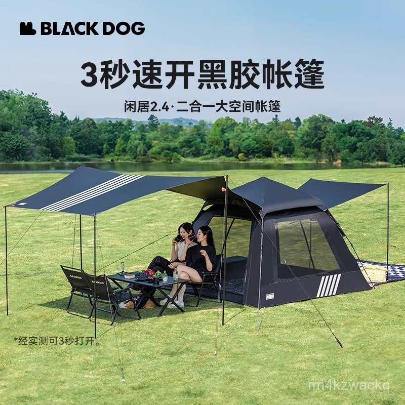 blackdog Tent Outdoor Camping Overnight Portable Folding Canopy Two-in-One Quick-Open Camping Gear W