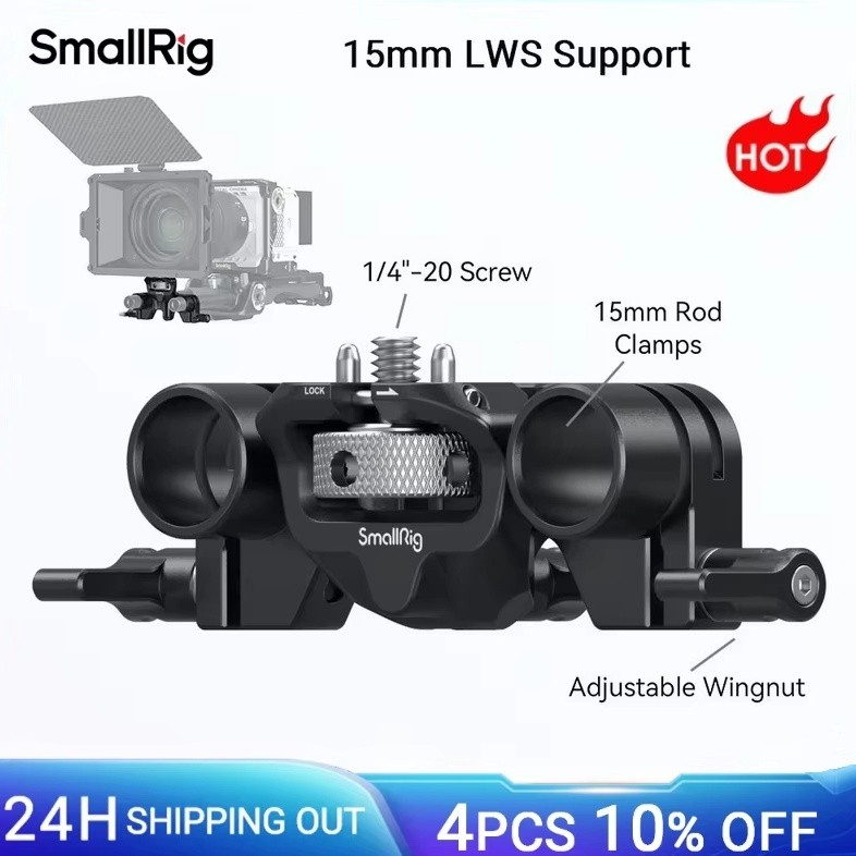 SmallRig 15 มม.LWS Rod Support Anti-Twist Design ใช้งานร่วมกับ SMALLRIG Matte Box 15 มม.Dual Rod Cla