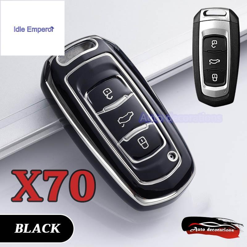 Proton X70 ฝาครอบกุญแจรถ proton X70 เคสกุญแจรถ sliver proton พวงกุญแจ