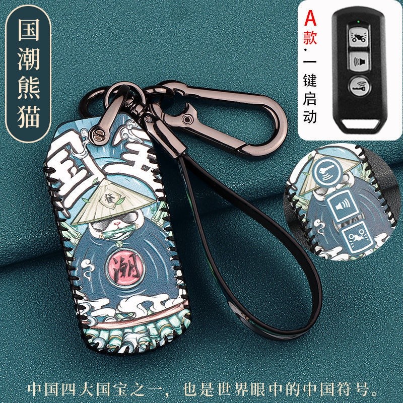 เคสกุญแจรีโมต Honda PCX 150 / SH 125 / ADV 150 thumbnail 10