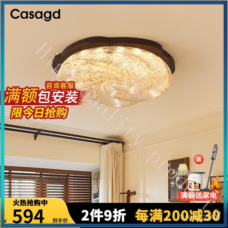 【Prolang】Bedroom Ceiling Light Vintage Master Bedroom Eye Protection Light High-End Light Luxury Ret