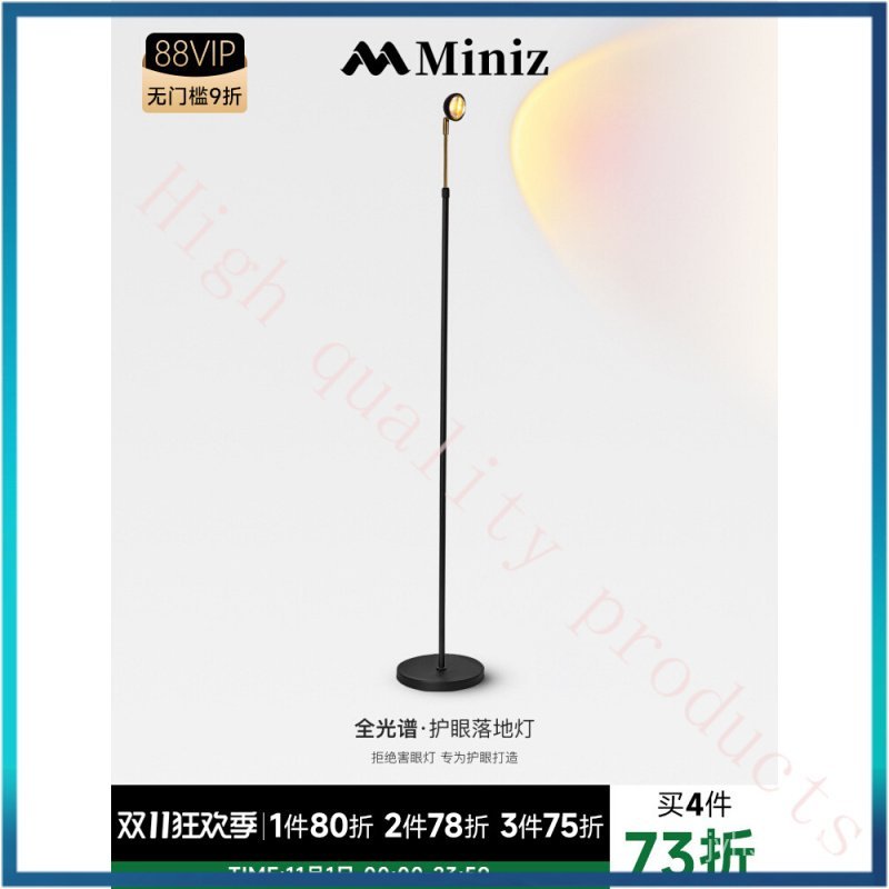 Sunset Atmosphere Living Room Floor Lamp Italian Style Adjustable Bedroom Bedside Standing Table Lam