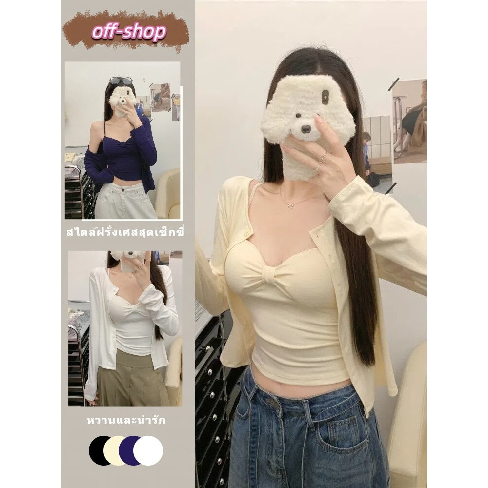OFF SHOP 🥻ใหม่ 2025  เสื้อแขนยาว/สายเดี่ยวเสริมฟองน้ำ หวานและเซ็กซี่ ชุดออกเดท เสื้อแขนยาวผู้หญิง FY