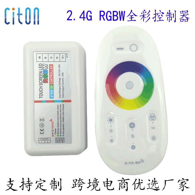 led Full Touchscreen2.4G Controller rf Wireless Remote Control RGBW Full Color Controller led LED St
