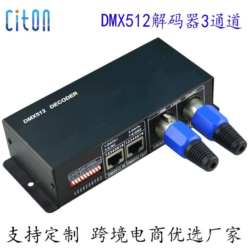 dmx512Decoder3Channel led Colorful rgb Light Strip Controller Stage Lighting Fixture dmx512Sub-contr