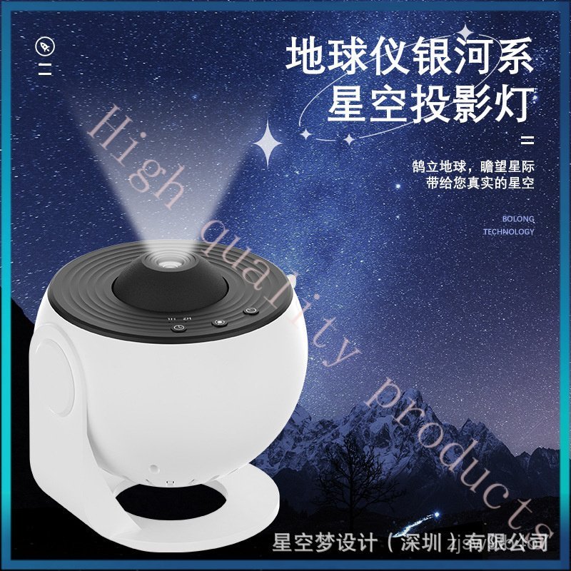 Night Light Romantic Starry Sky Projector Galaxy Rotating Atmosphere Starry Sky Dynamic Projector La