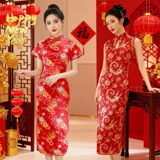 2026 กี่เพ้ายาว ชุดกี่เพ้า เสื้อกี่เพ้า สำหรับผู้หญิง สีแดง …