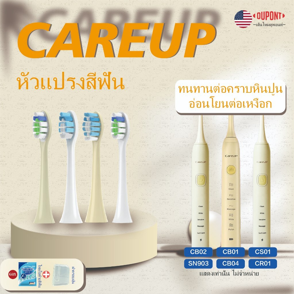 หัวแปรงสีฟันไฟฟ้า แบบเปลี่ยน สําหรับ CB02 CB01 CS01 CB04 CB01 SN903
