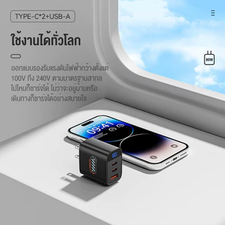 BASIKE Charger 80W 3-in-1 เครื่องชาร์จเร็ว USB Type C แบบ 3 พอร์ต Power Adapter GaN Fast Charger หน้าจอแสดงผลอัจฉริยะ