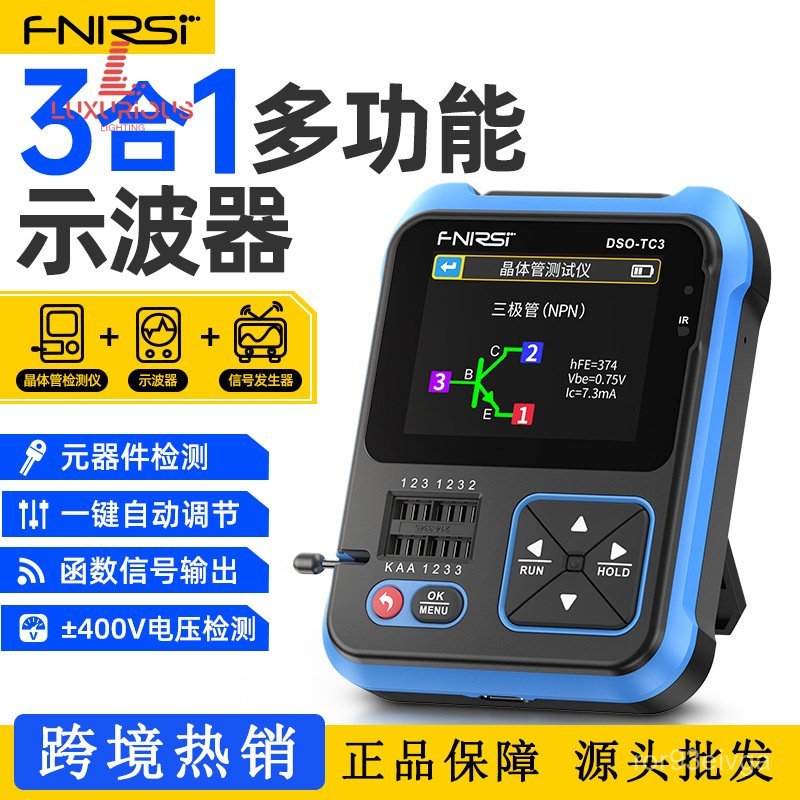 FNIRSI DSO-TC33-in-1 ออสซิลโลสโคปมัลติฟังก์ชัน เครื่องทดสอบทรานซิสเตอร์แบบพกพา เครื่องกำเนิดสัญญาณ 4
