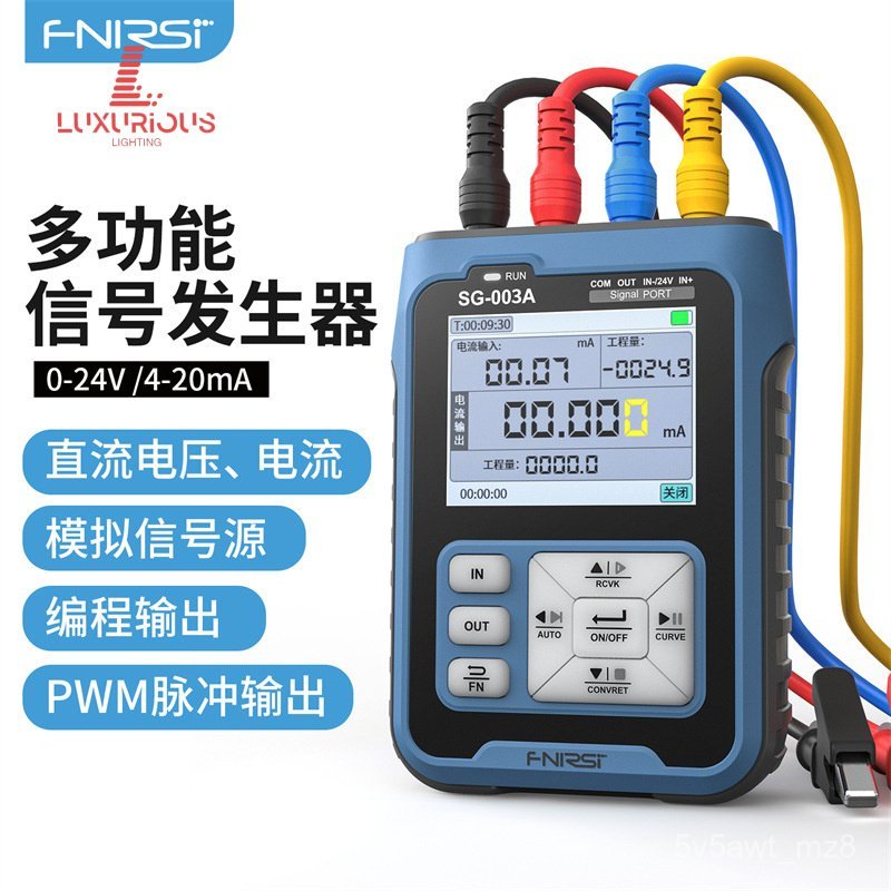 FNIRSI SG-003A ตัวสร้างสัญญาณมัลติฟังก์ชัน4-20ma ตัวสอบเทียบกระบวนการอนาล็อกแรงดันและกระแส Y5LU