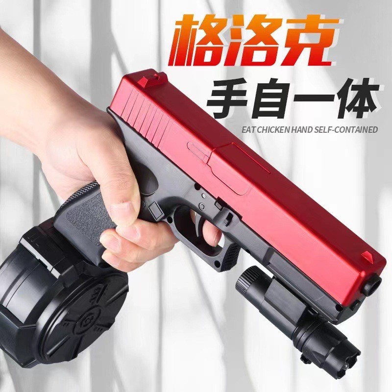 Toy gun gel blaster Electric Continuous Fire Glowing Crystal Boy Graffiti Gun Soft Bullet