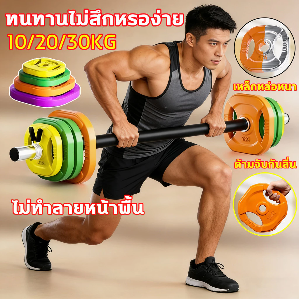 🏋️♀️ชุดดัมเบล 10/20/30KG🏋️♀️บาร์เบล บาร์เบลยกน้ำหนัก ปรับน้ำหนักได้ Dumbbell Barbell Set ฟิตเนสแอโรบิกบาร์เบล ชุดออกกำ