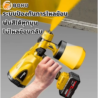กาพ่นสีไร้สาย แบต 2 ก้อน น้ำหนักเบา พ่นเรียบ พ่นสีไฟฟ้า 5000W พ่นสีไร้สาย 1000มล ปืนพ่นสี ที่พ่นสี กาพ่นสีบ้าน กาพ่นสี